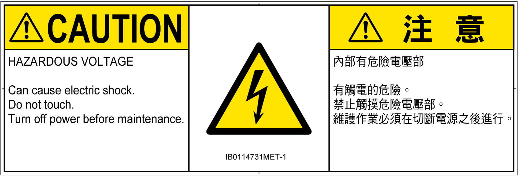 IB0114731　感電