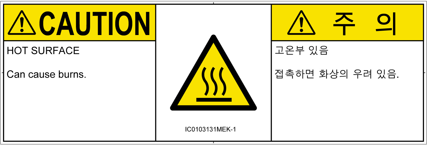 IC0103131　表面高温