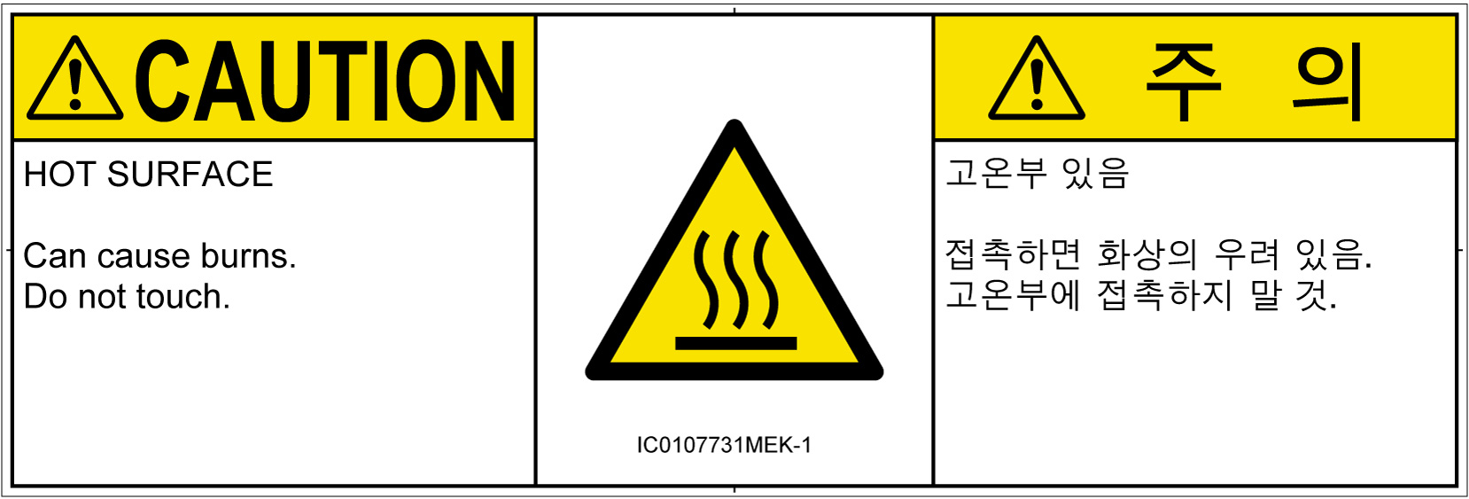IC0107731　表面高温