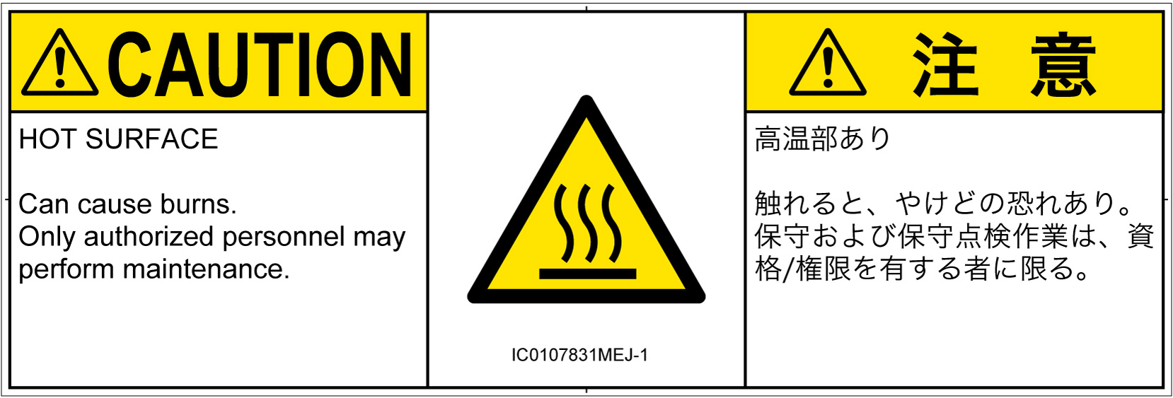 IC0107831　表面高温
