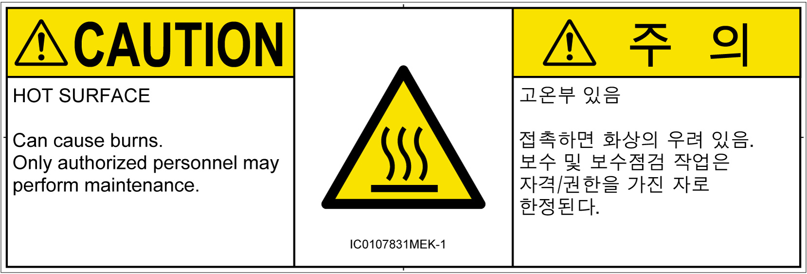 IC0107831　表面高温