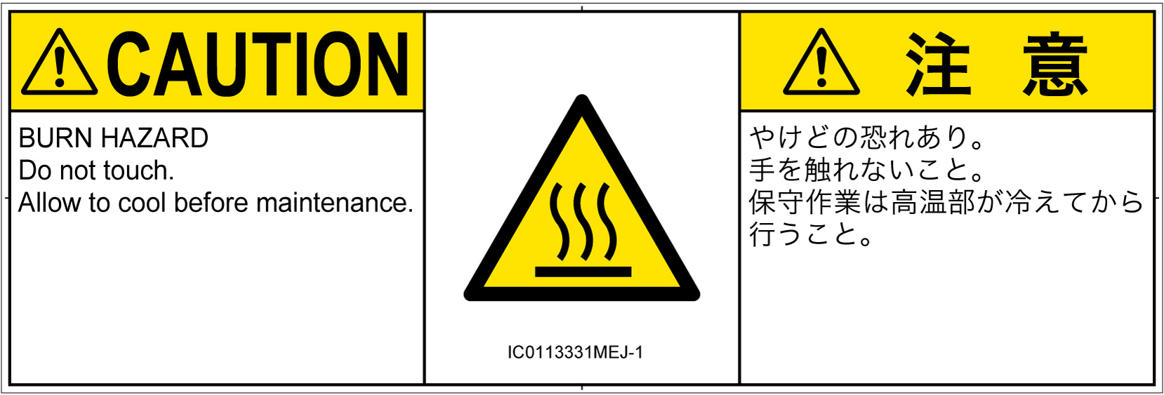 IC0113331　表面高温