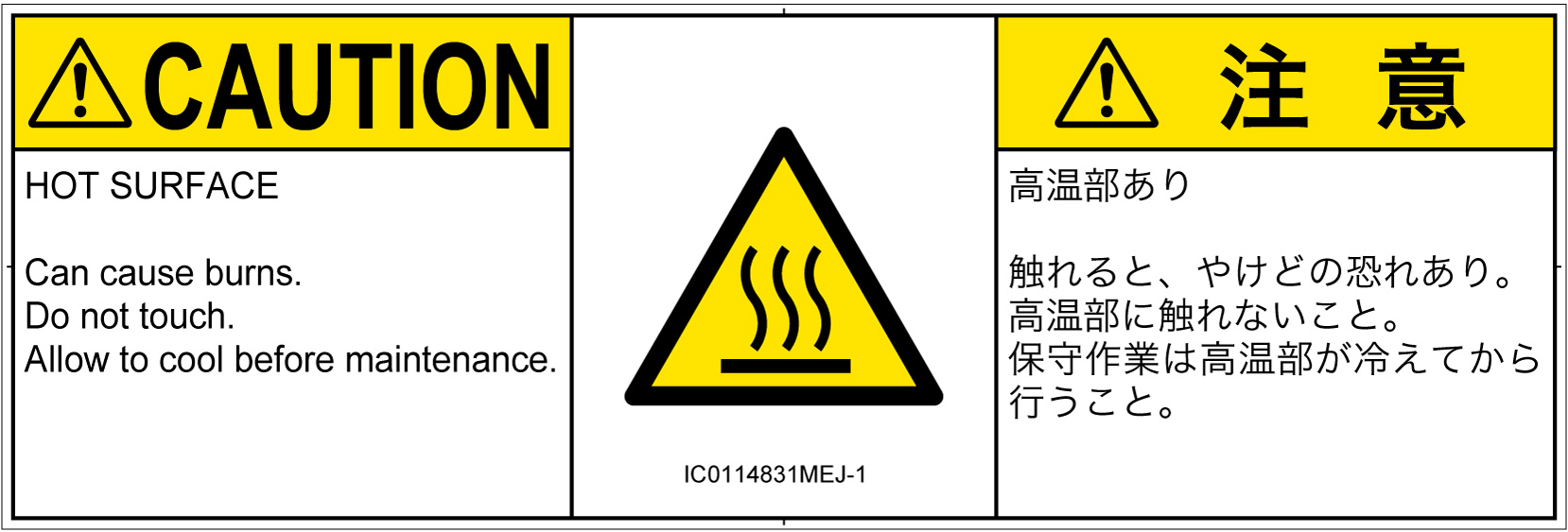 IC0114831　表面高温