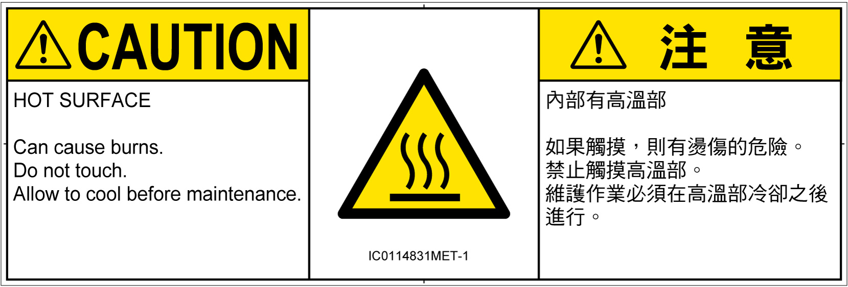 IC0114831　表面高温