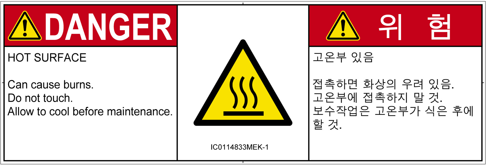 IC0114833　表面高温