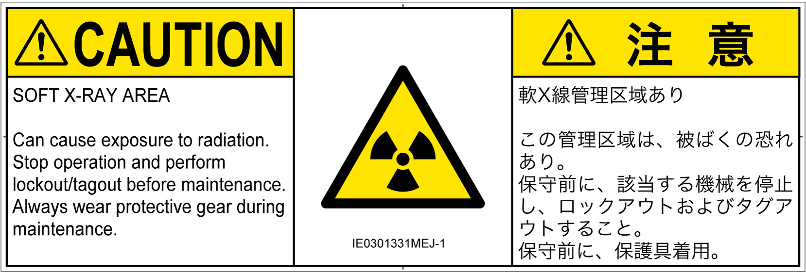 IE0301331　放射性物質/電離放射線