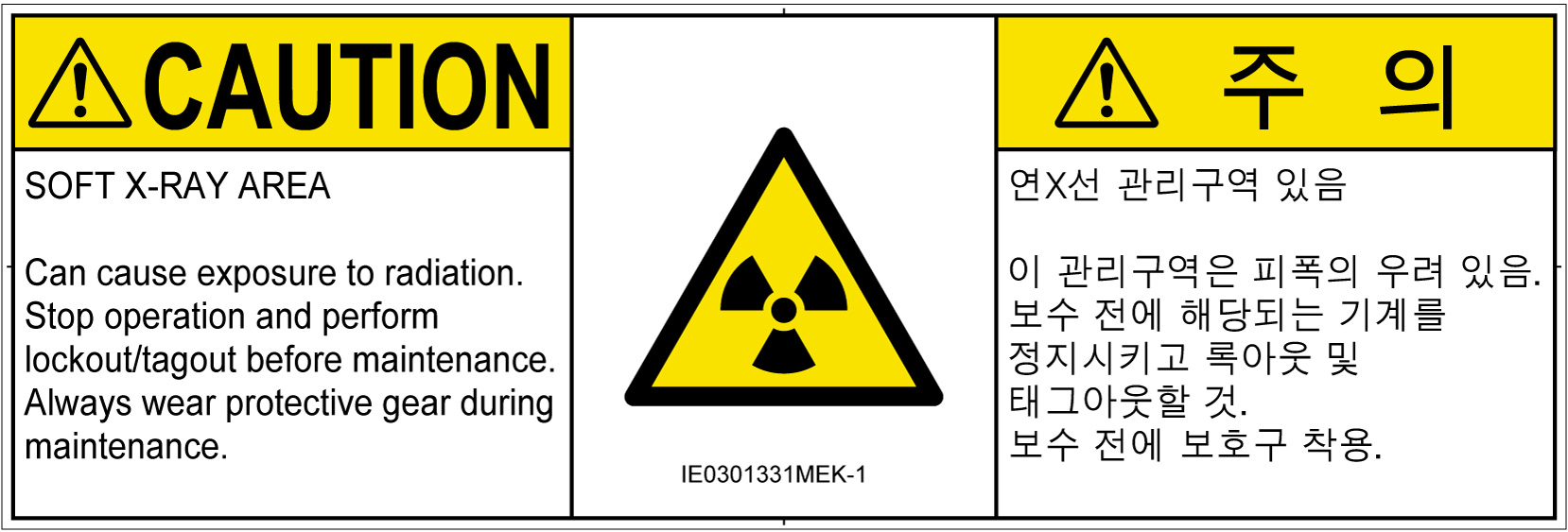 IE0301331　放射性物質/電離放射線