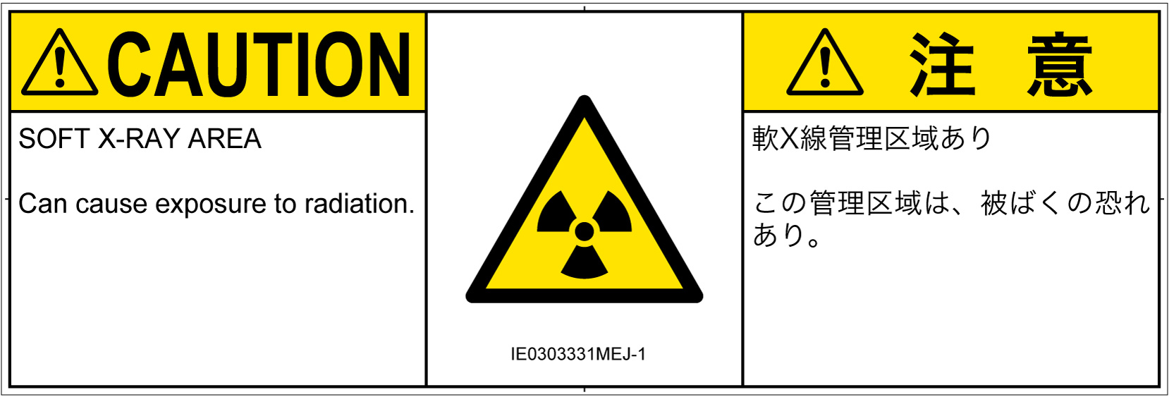 IE0303331　放射性物質/電離放射線