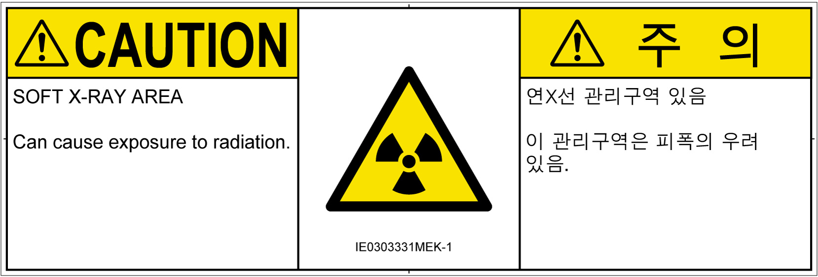 IE0303331　放射性物質/電離放射線