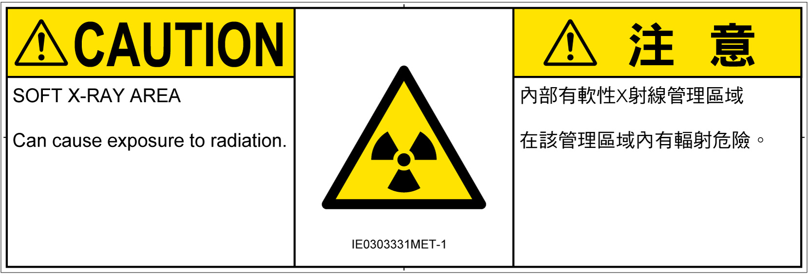 IE0303331　放射性物質/電離放射線