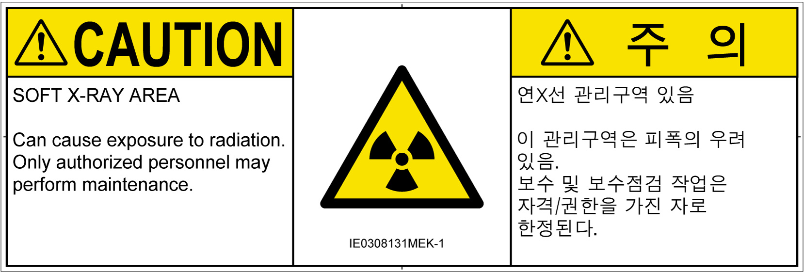 IE0308131　放射性物質/電離放射線