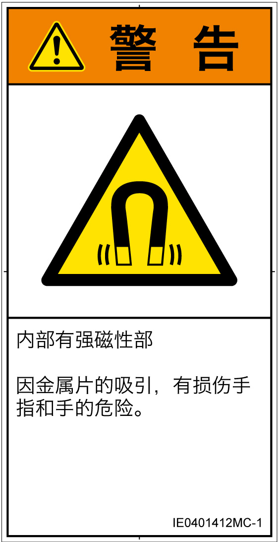 IE0401412　磁場