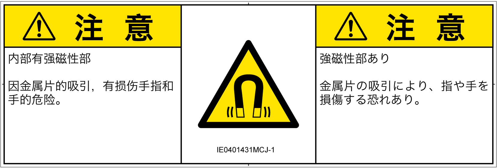 IE0401431　磁場