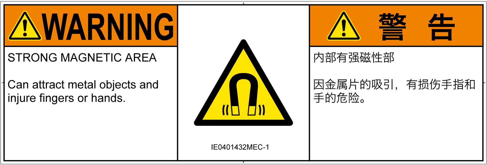 IE0401432　磁場