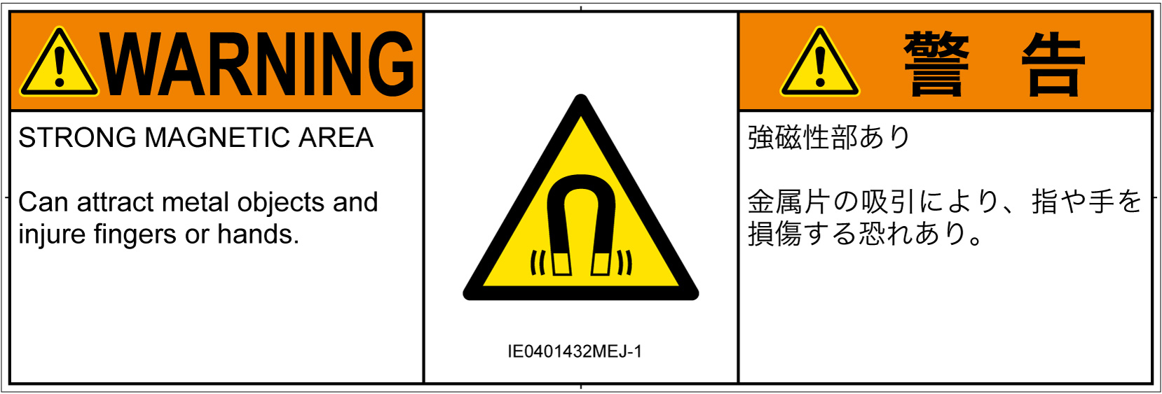 IE0401432　磁場
