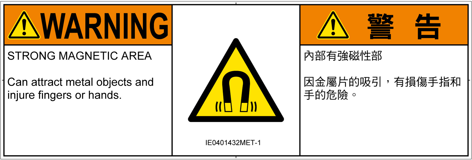 IE0401432　磁場