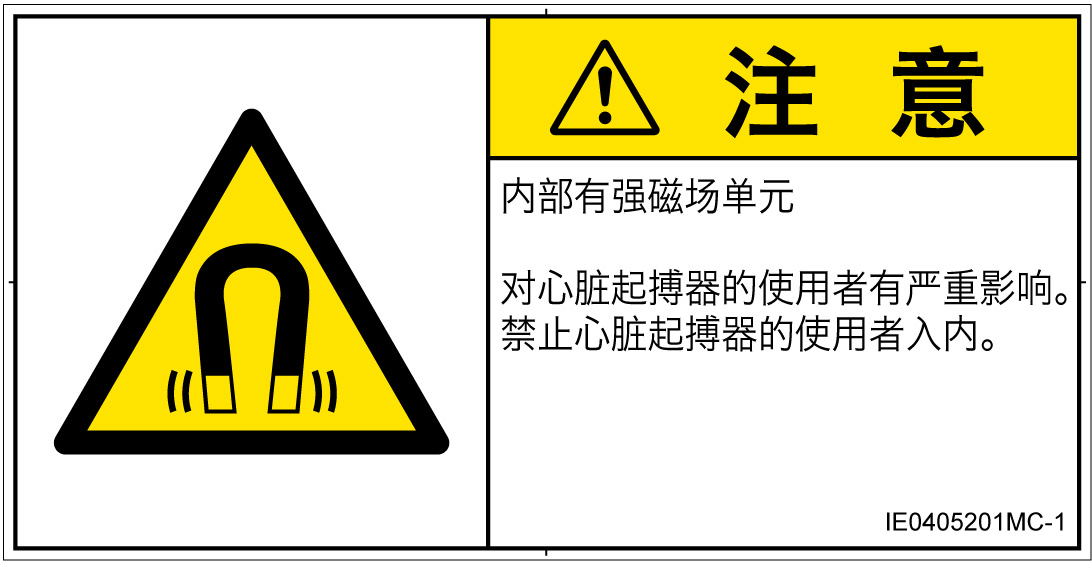 IE0405201　磁場