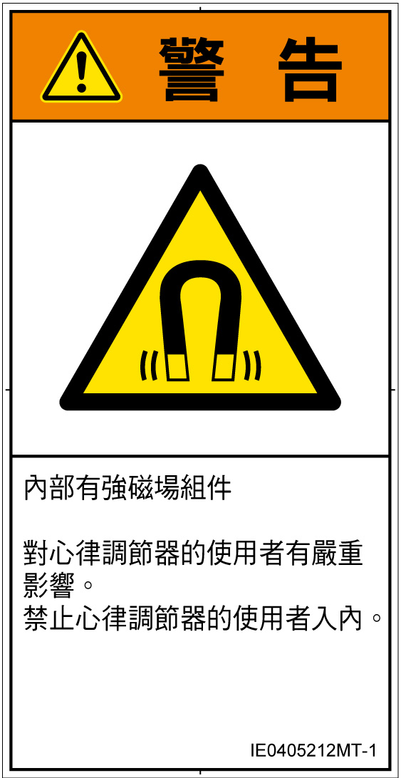 IE0405212　磁場
