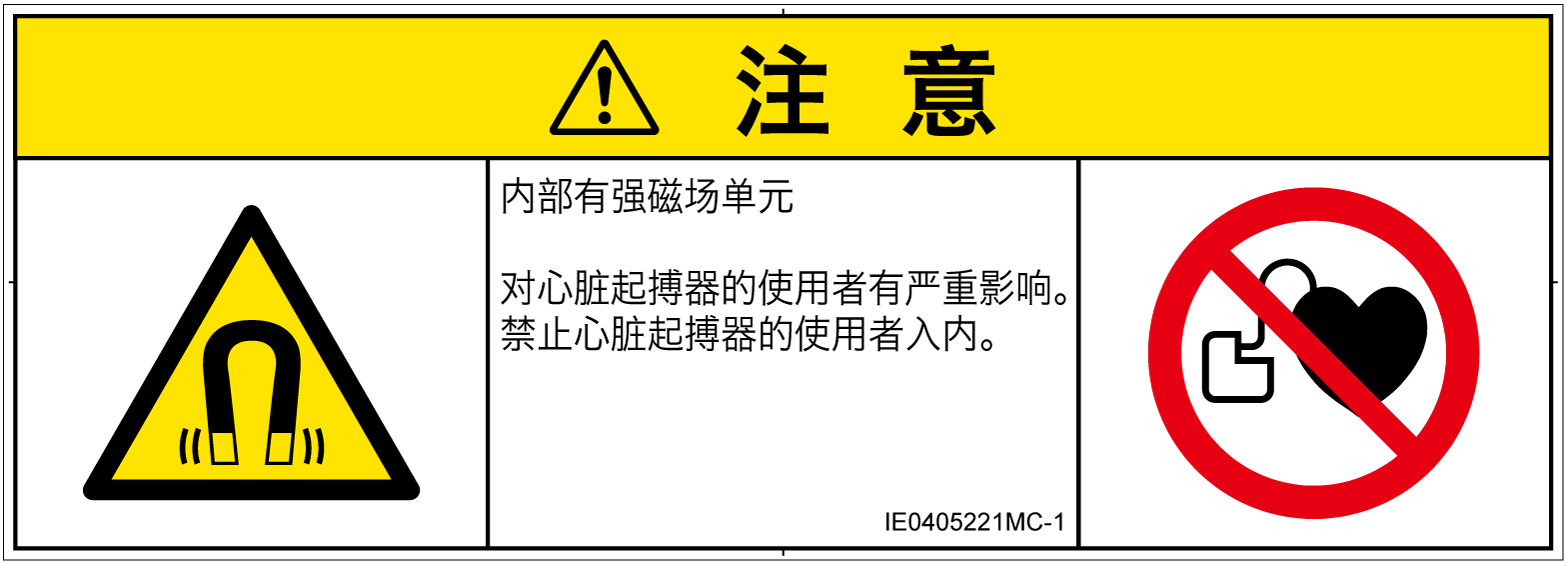 IE0405221　磁場