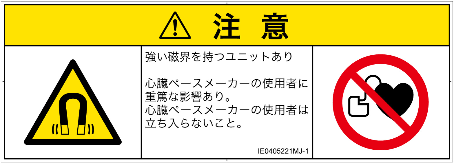 IE0405221　磁場