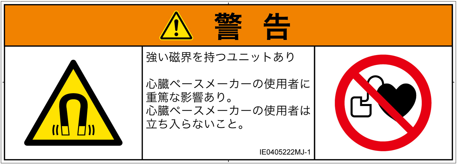 IE0405222　磁場