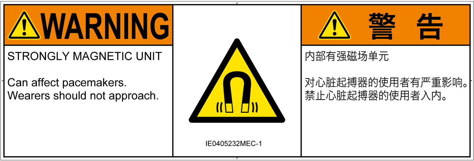 IE0405232　磁場