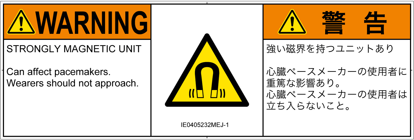 IE0405232　磁場