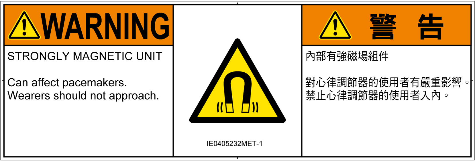 IE0405232　磁場