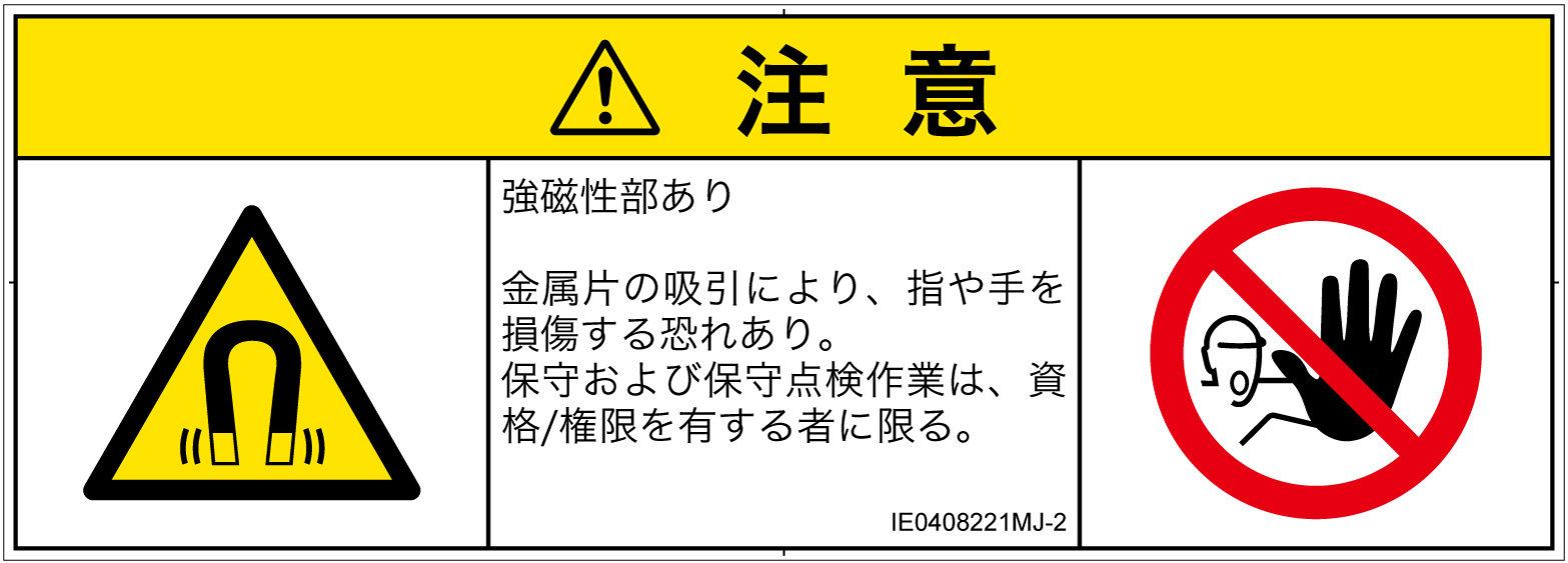 IE0408221　磁場