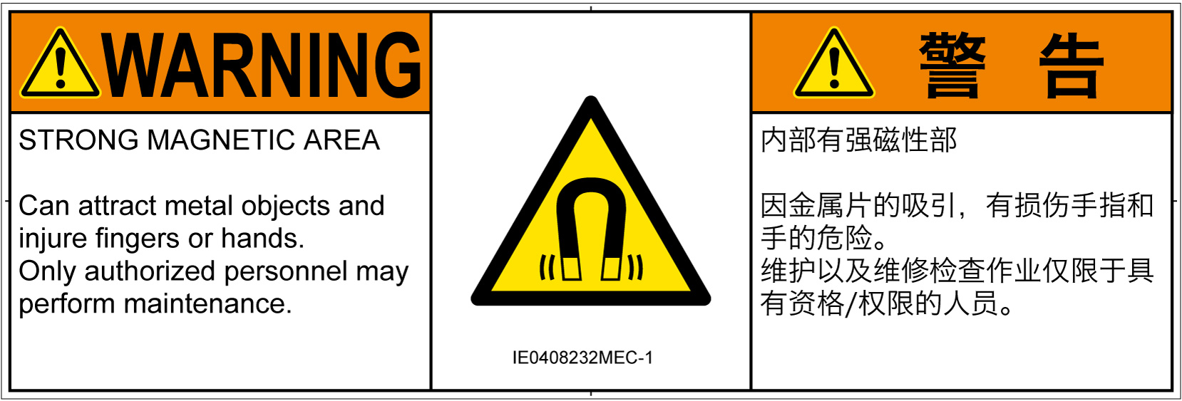 IE0408232　磁場