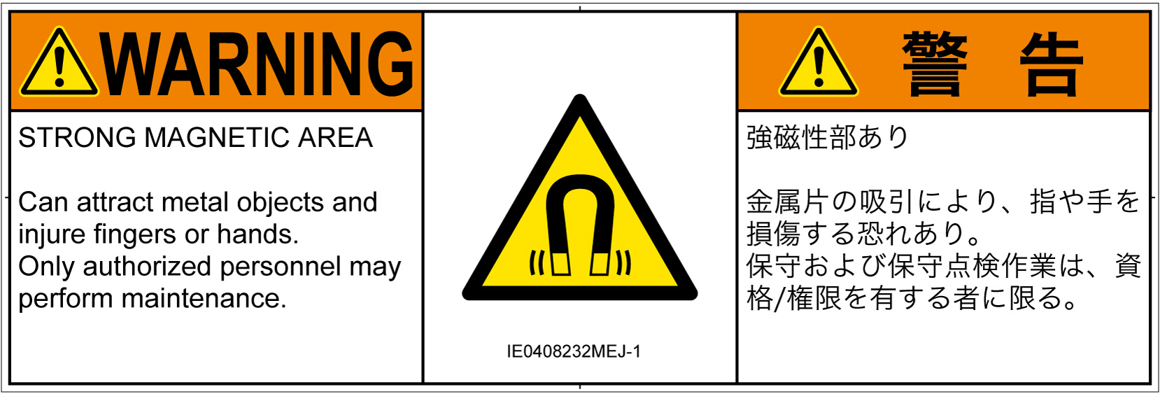 IE0408232　磁場