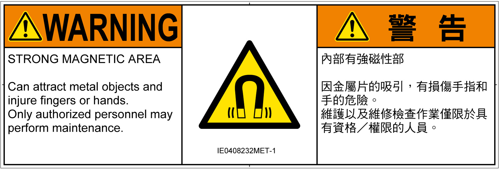 IE0408232　磁場