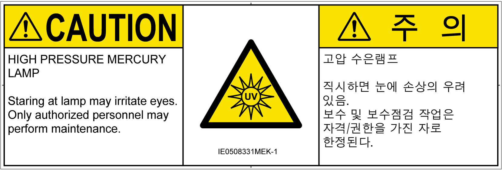 IE0508331　紫外線
