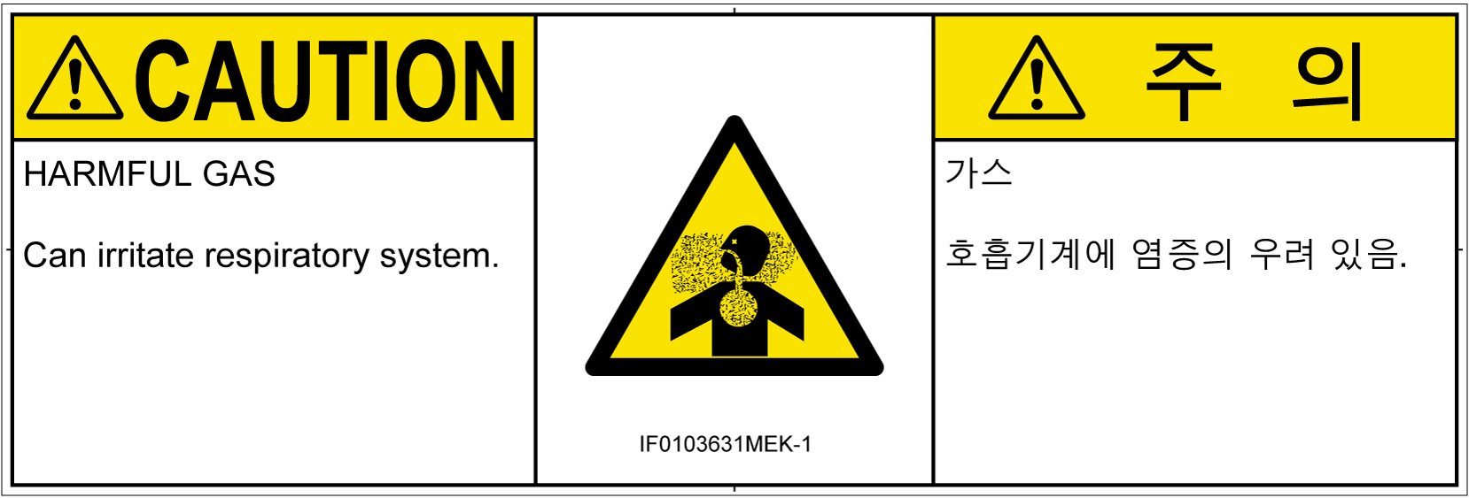 IF0103631　有毒ガス/窒息