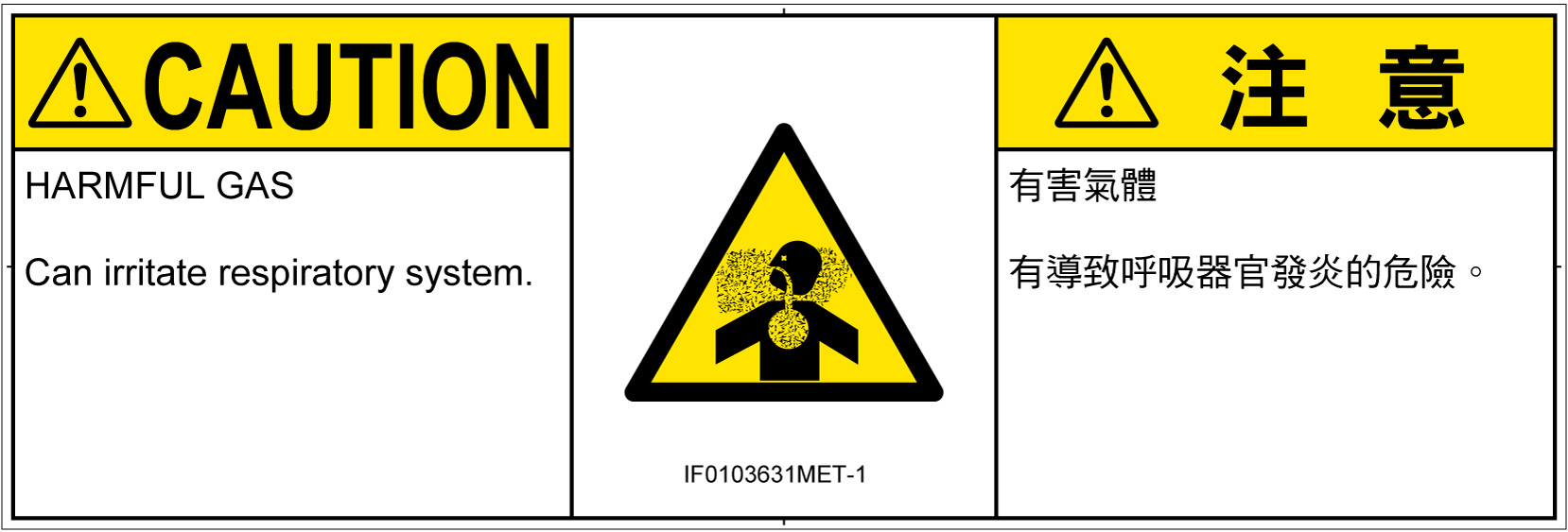 IF0103631　有毒ガス/窒息