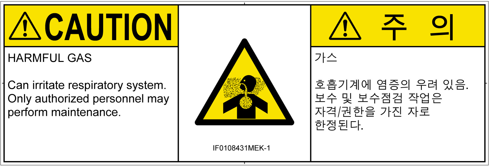 IF0108431　有毒ガス/窒息