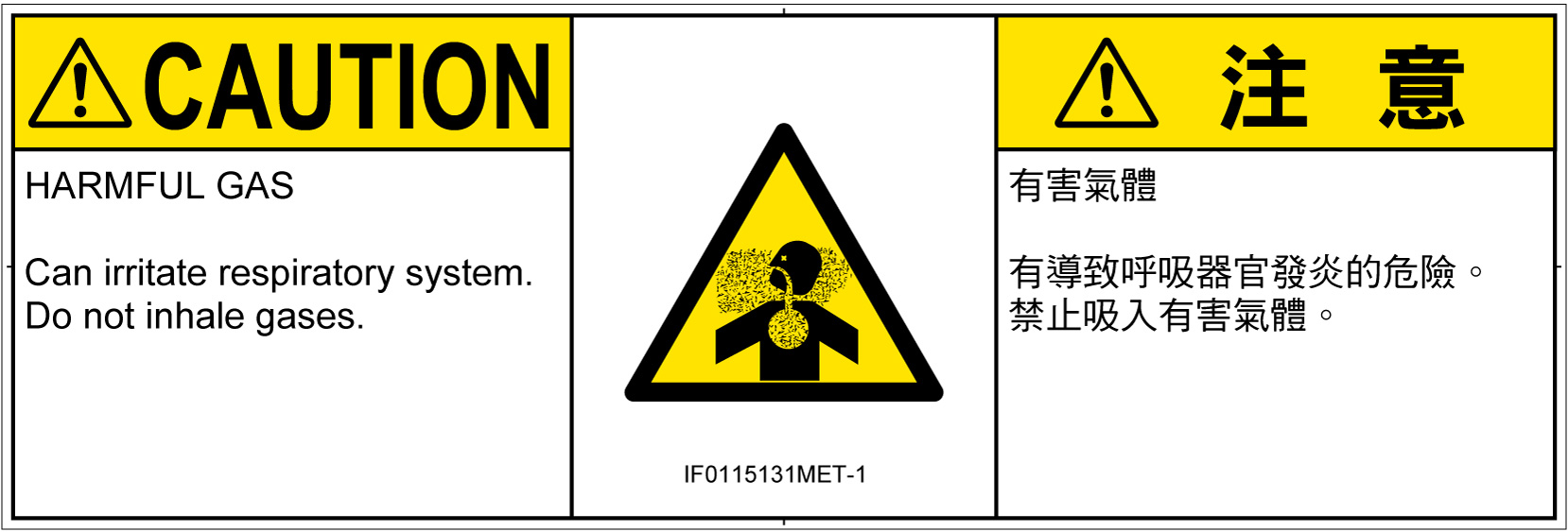 IF0115131　有毒ガス/窒息