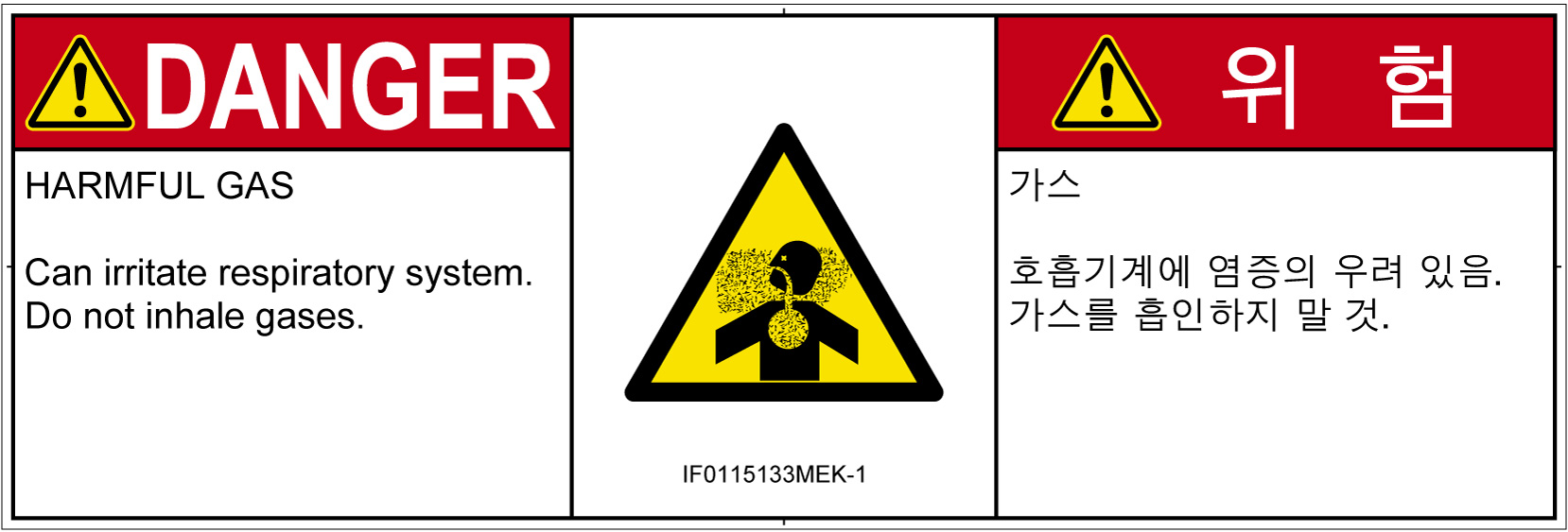 IF0115133　有毒ガス/窒息
