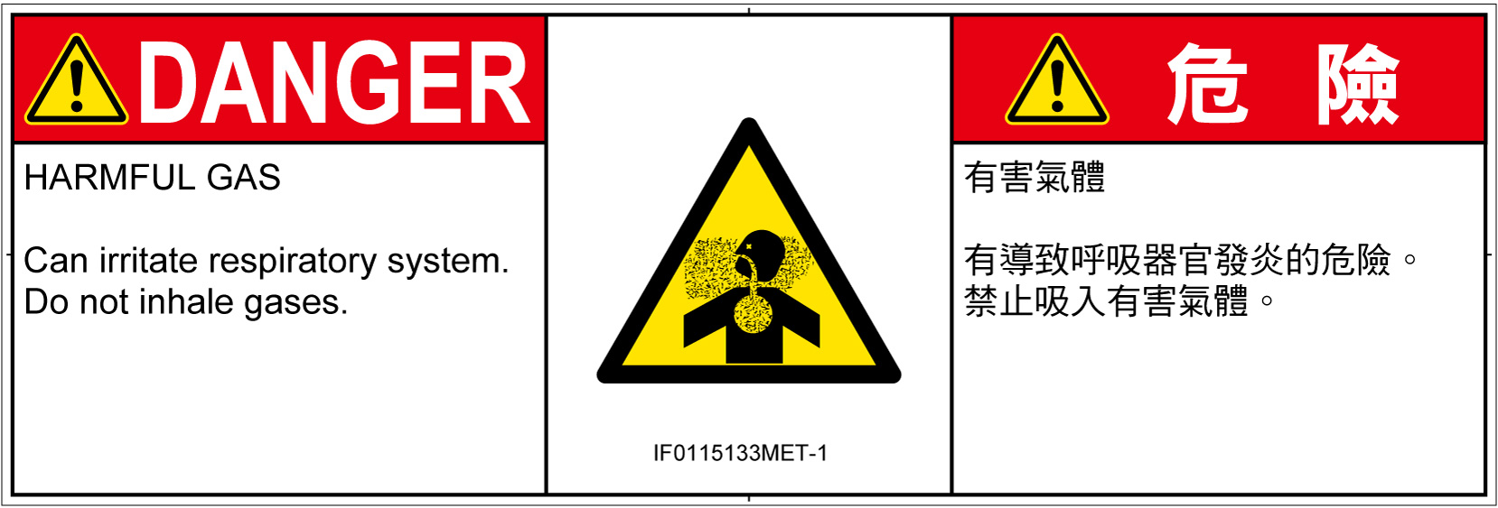 IF0115133　有毒ガス/窒息