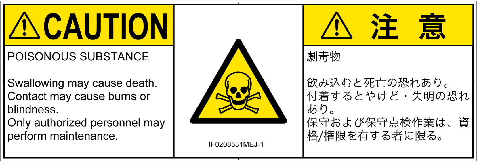 IF0208531　有毒物質