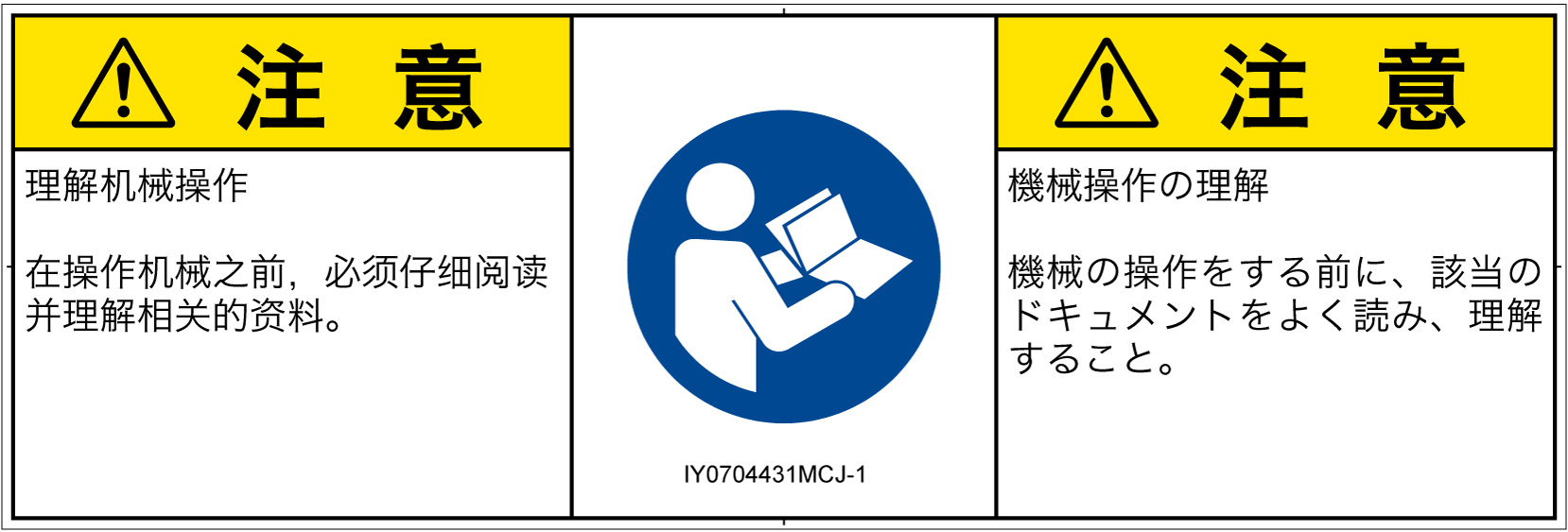 IY0704431　マニュアル/小冊子を参照