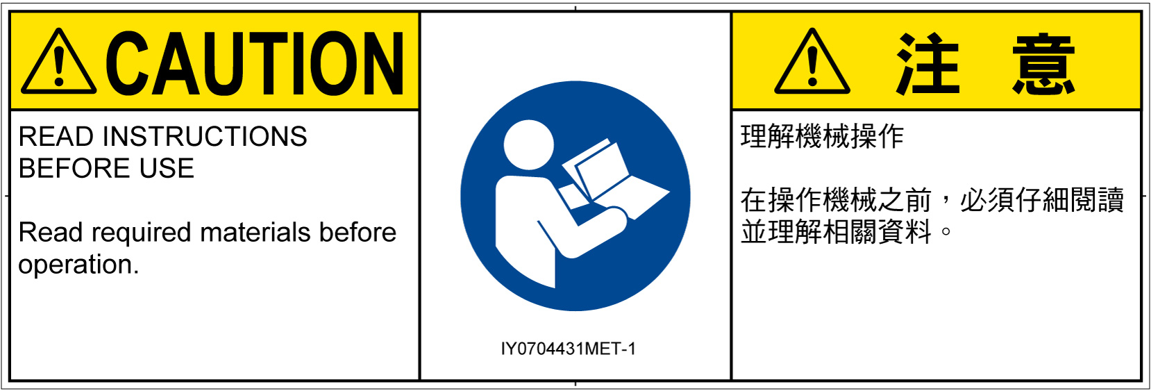IY0704431　マニュアル/小冊子を参照