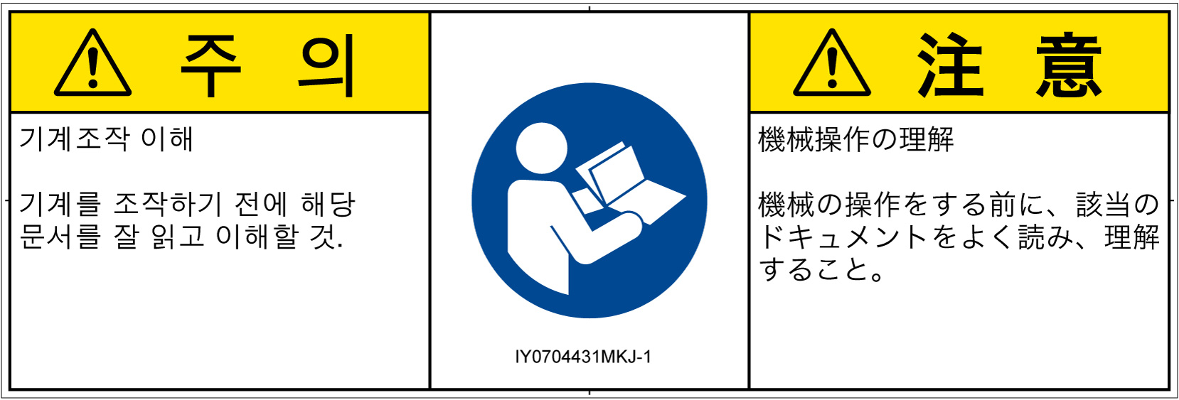 IY0704431　マニュアル/小冊子を参照