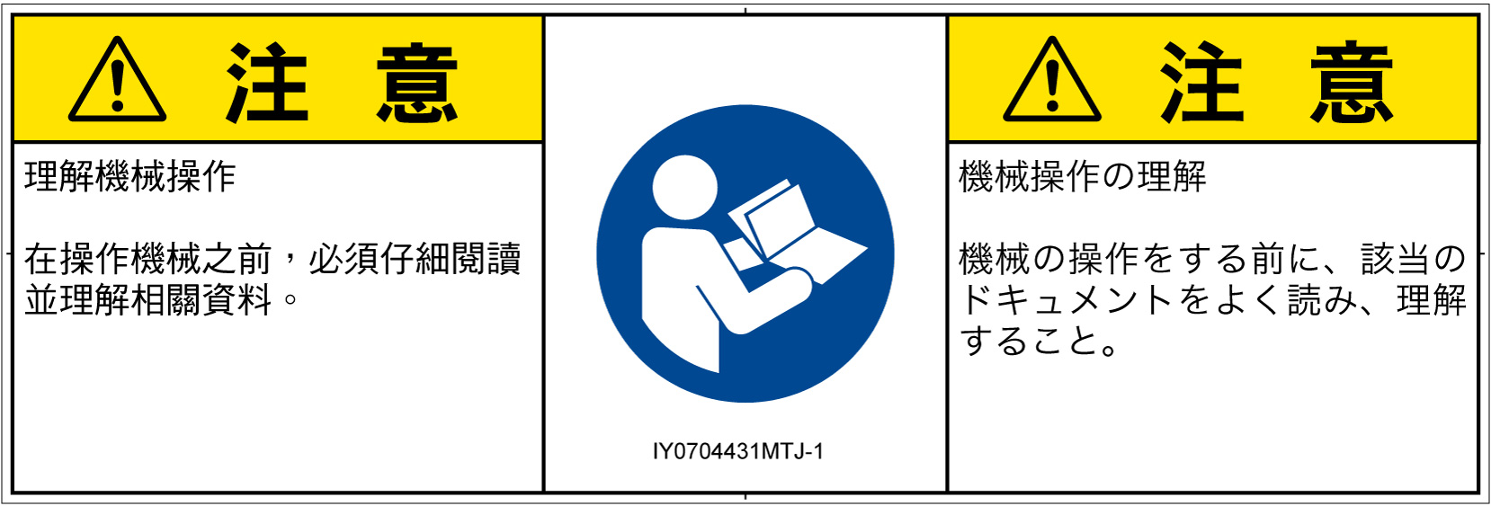 IY0704431　マニュアル/小冊子を参照