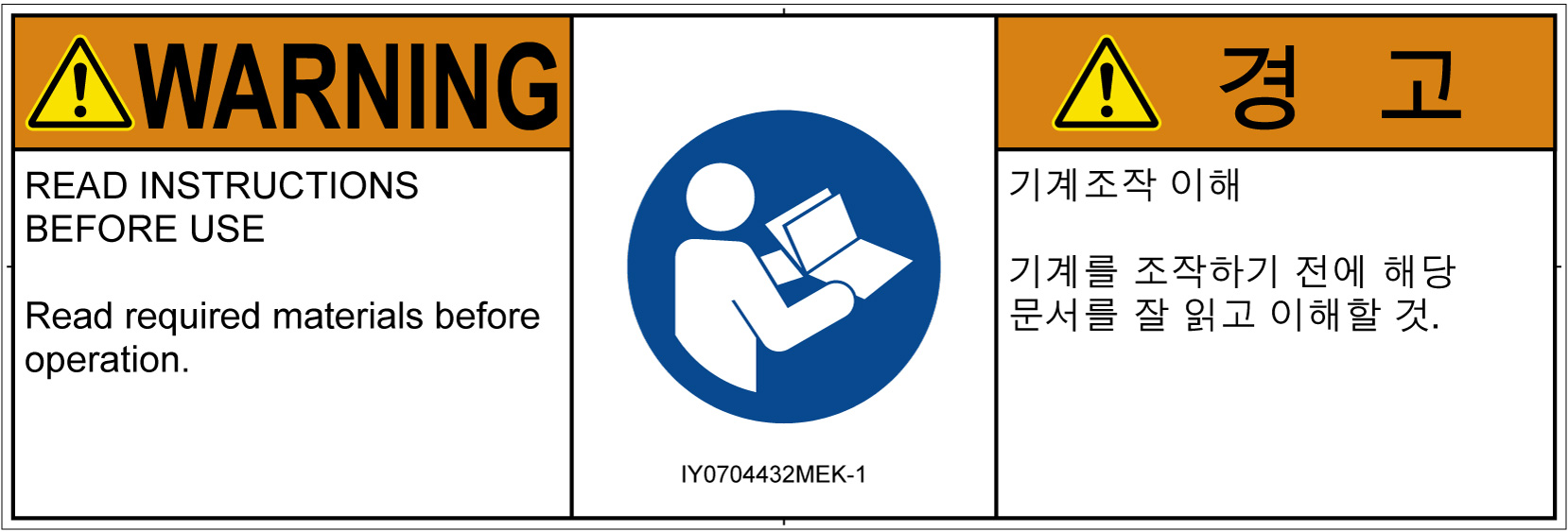 IY0704432　マニュアル/小冊子を参照