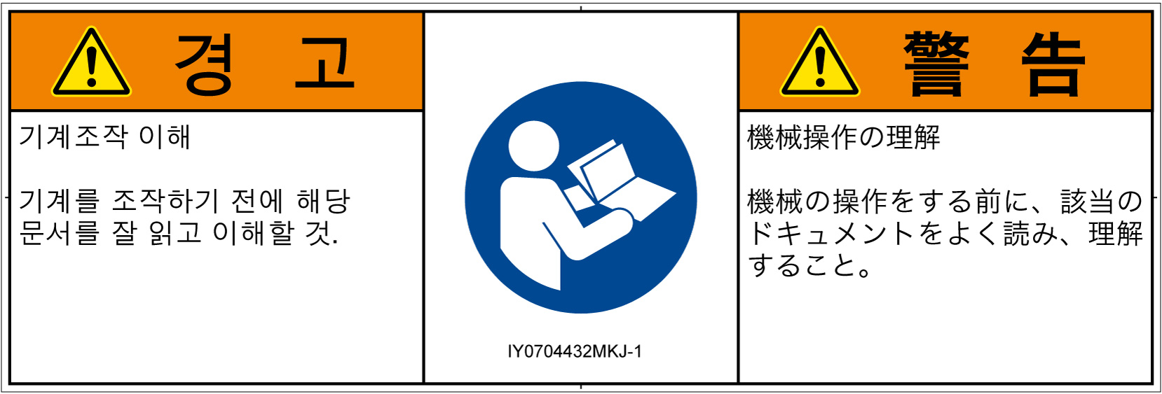 IY0704432　マニュアル/小冊子を参照