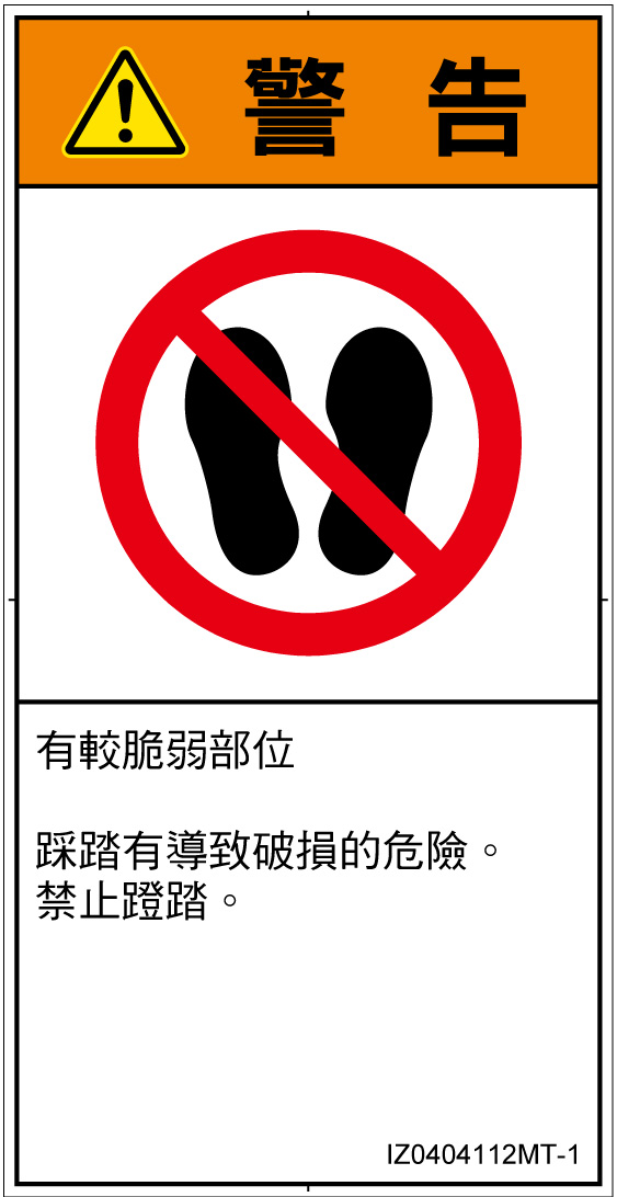 IZ0404112　乗らない