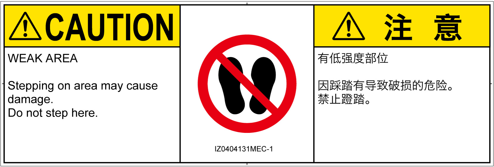 IZ0404131　乗らない