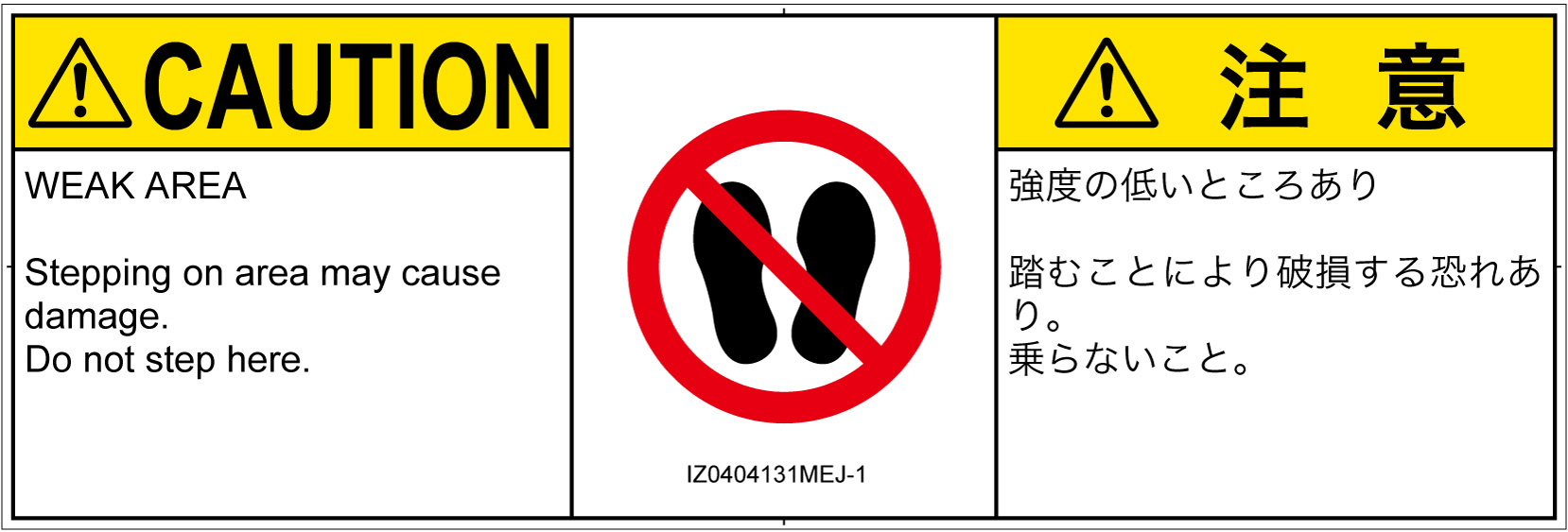 IZ0404131　乗らない