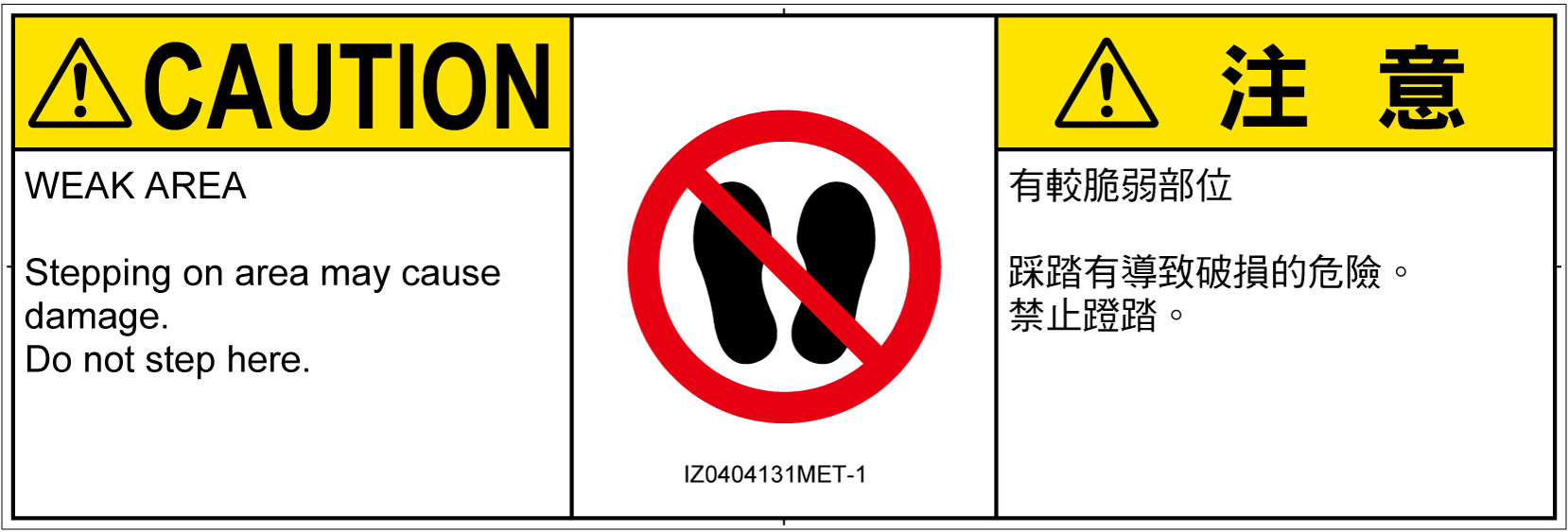 IZ0404131　乗らない